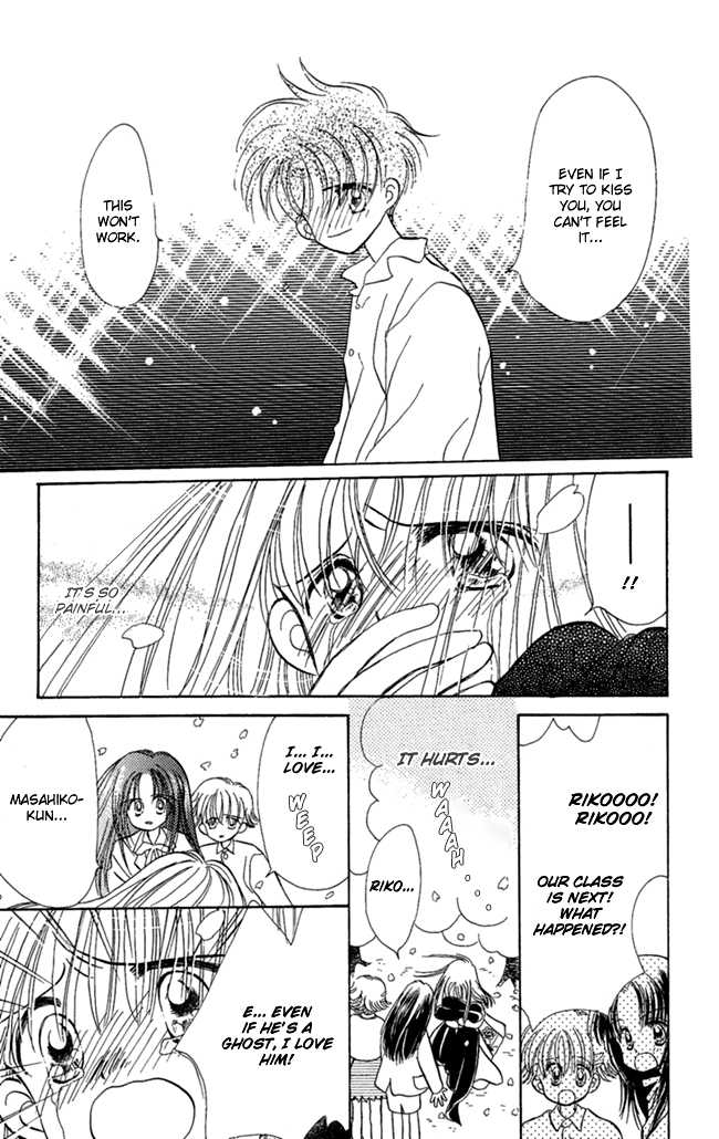 Konya mo Hitori de Nemurenai Chapter 2 page 45 - Chapter 2 : I want you close
