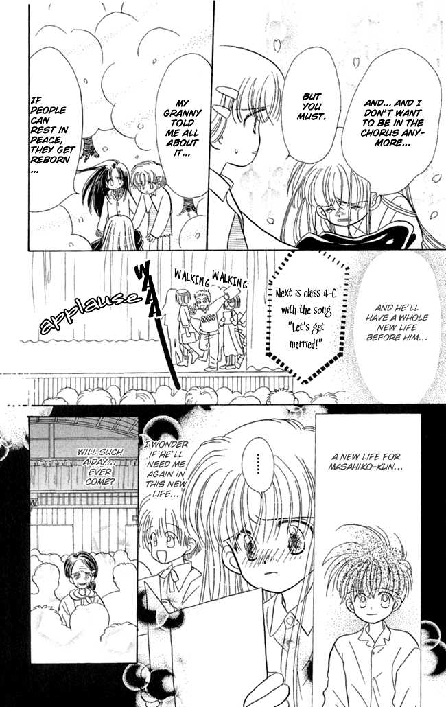Konya mo Hitori de Nemurenai Chapter 2 page 46 - Chapter 2 : I want you close
