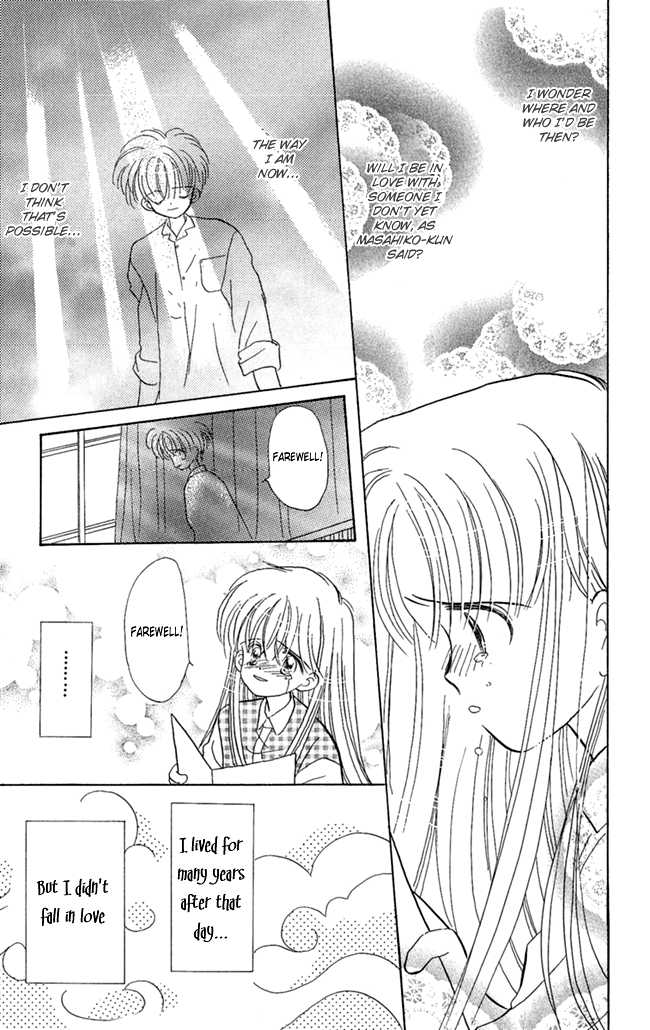 Konya mo Hitori de Nemurenai Chapter 2 page 47 - Chapter 2 : I want you close
