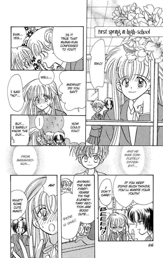 Konya mo Hitori de Nemurenai Chapter 2 page 48 - Chapter 2 : I want you close