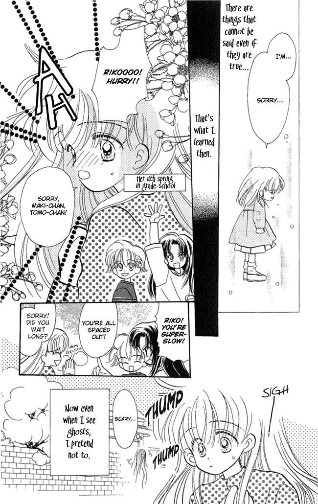 Konya mo Hitori de Nemurenai Chapter 2 page 5 - Chapter 2 : I want you close