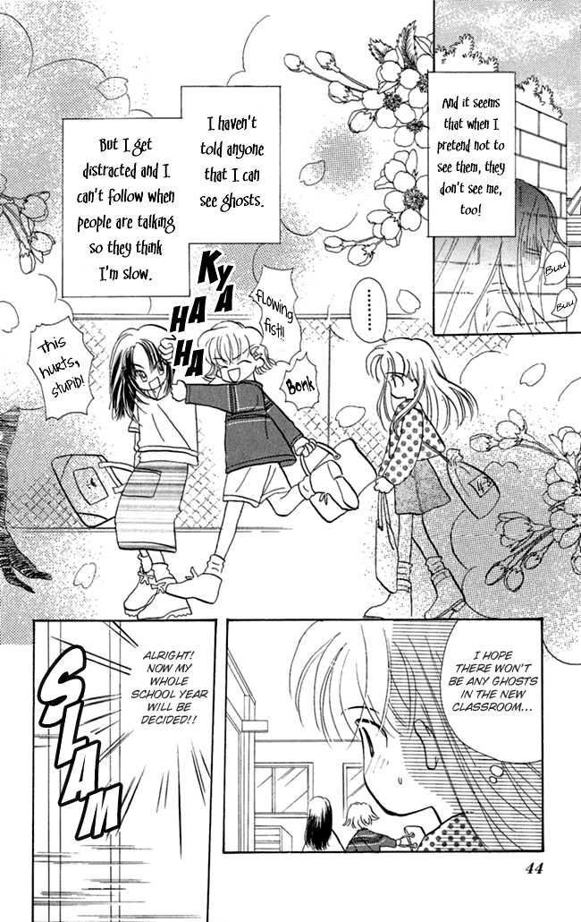Konya mo Hitori de Nemurenai Chapter 2 page 6 - Chapter 2 : I want you close
