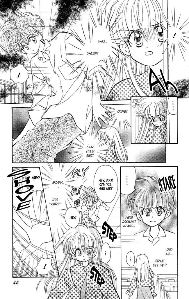 Konya mo Hitori de Nemurenai Chapter 2 page 7 - Chapter 2 : I want you close