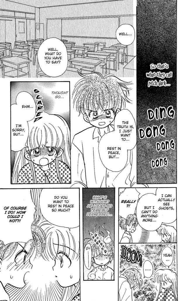 Konya mo Hitori de Nemurenai Chapter 2 page 9 - Chapter 2 : I want you close
