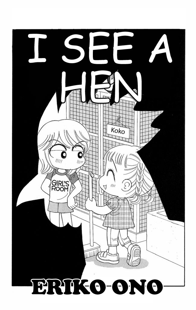 Konya mo Hitori de Nemurenai Chapter 3 page 3 - Chapter 3 : I See A Hen