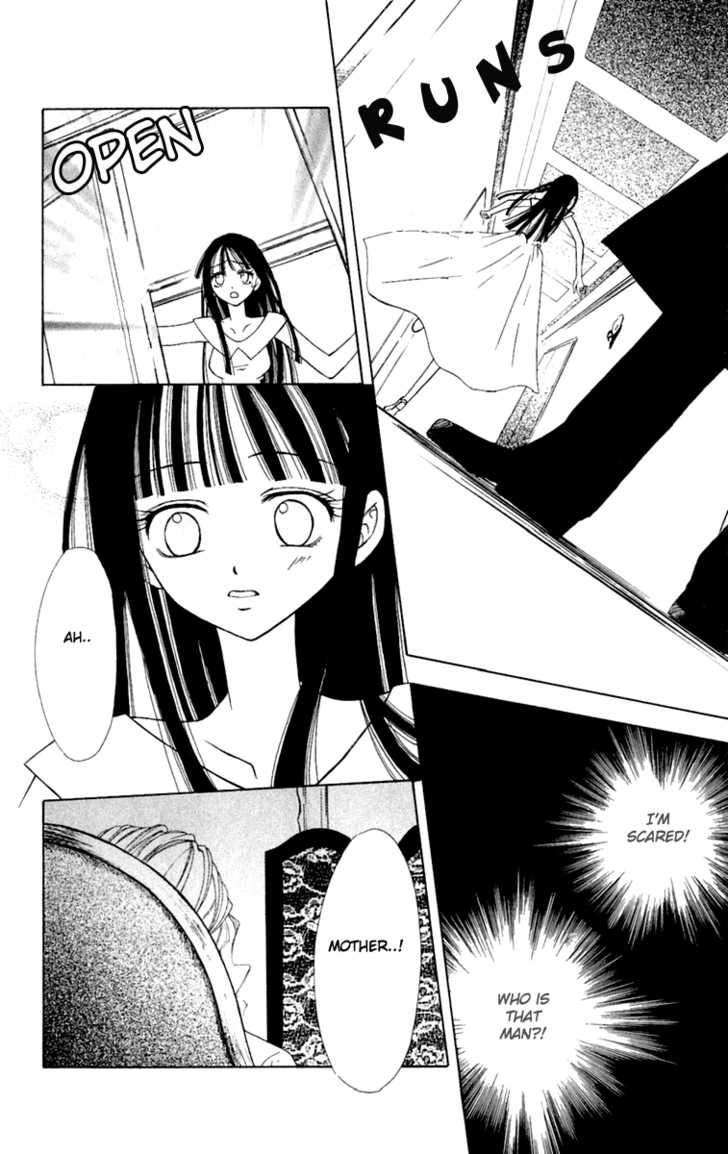 Konya mo Hitori de Nemurenai Chapter 4 page 12 - Chapter 4 : Forest of Memory