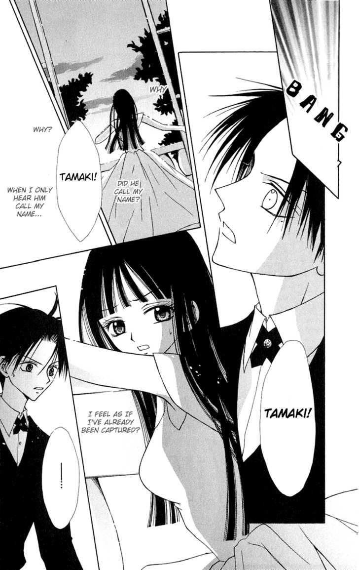 Konya mo Hitori de Nemurenai Chapter 4 page 19 - Chapter 4 : Forest of Memory