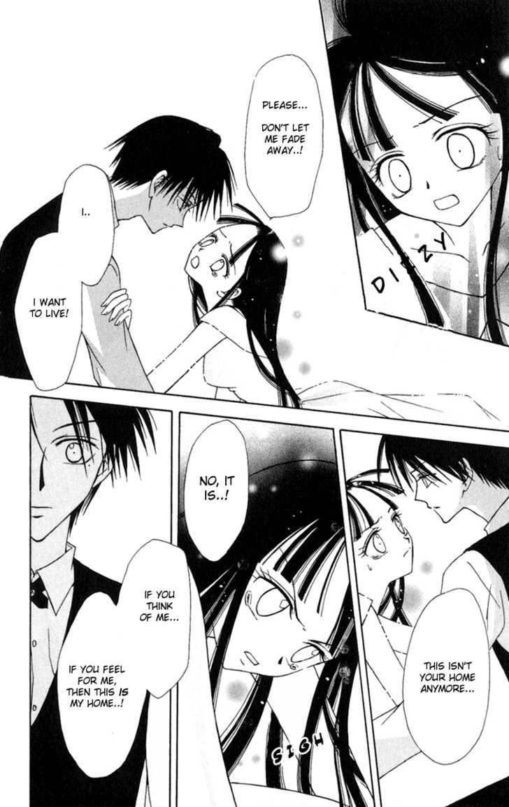 Konya mo Hitori de Nemurenai Chapter 4 page 26 - Chapter 4 : Forest of Memory