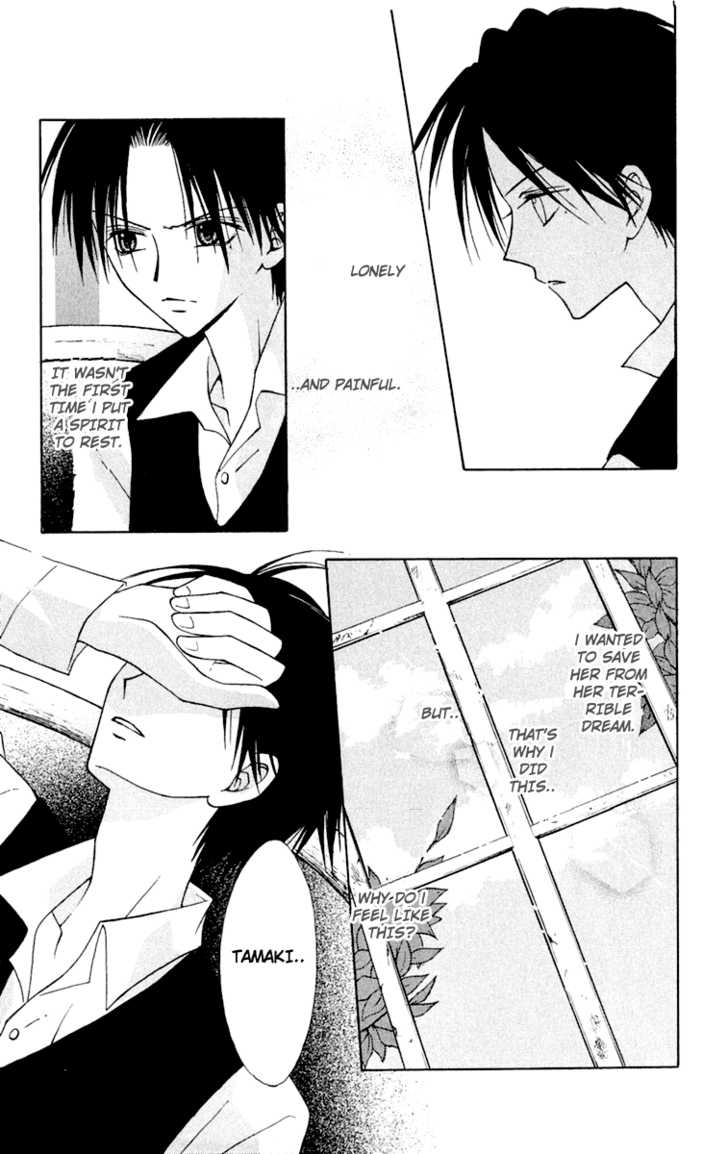 Konya mo Hitori de Nemurenai Chapter 4 page 29 - Chapter 4 : Forest of Memory
