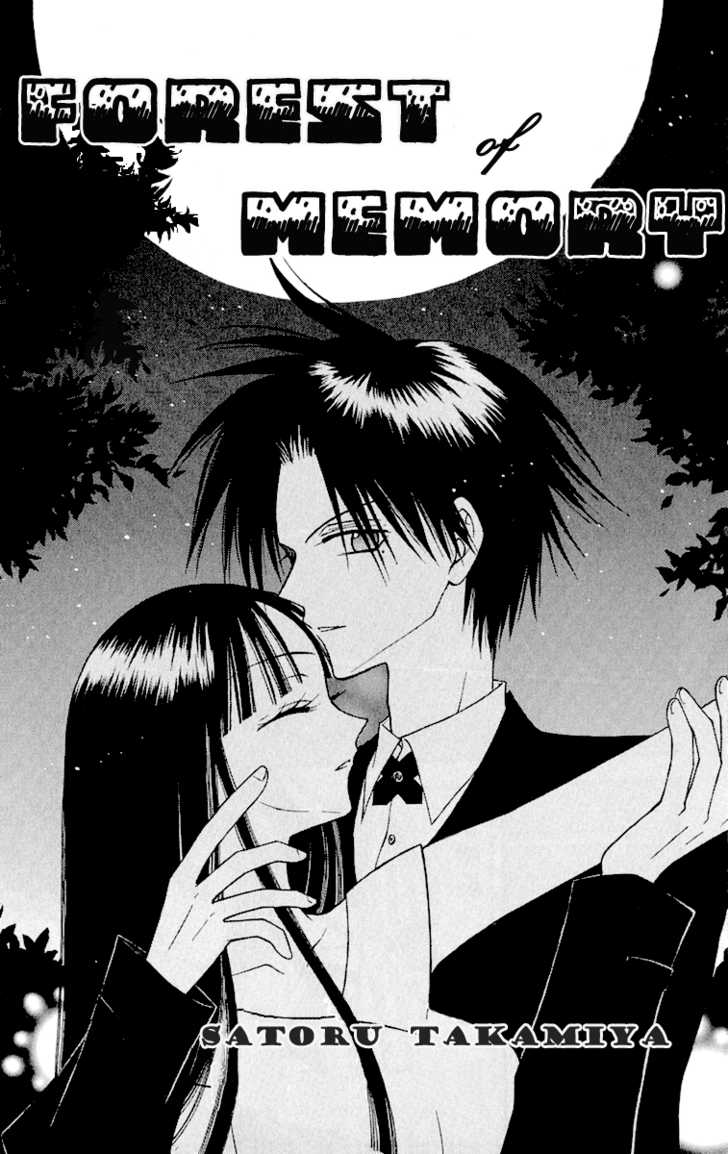 Konya mo Hitori de Nemurenai Chapter 4 page 3 - Chapter 4 : Forest of Memory