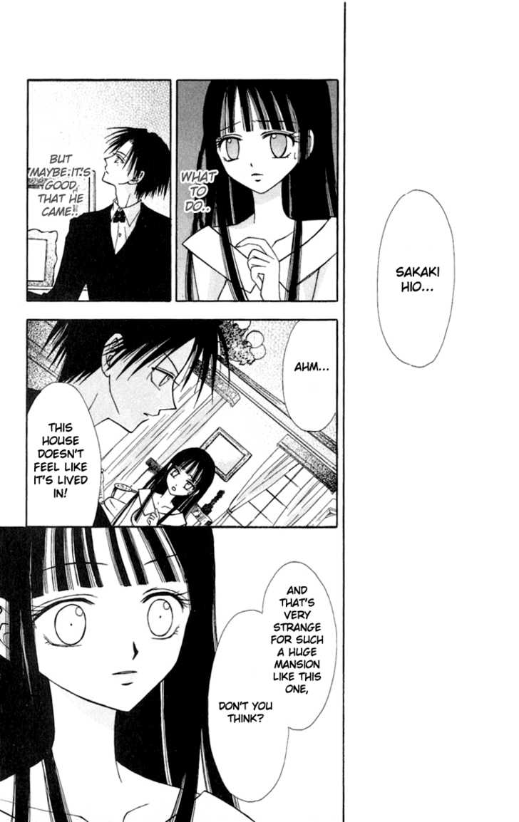 Konya mo Hitori de Nemurenai Chapter 4 page 8 - Chapter 4 : Forest of Memory