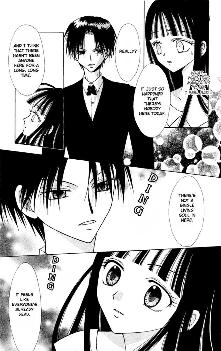Konya mo Hitori de Nemurenai Chapter 4 page 9 - Chapter 4 : Forest of Memory