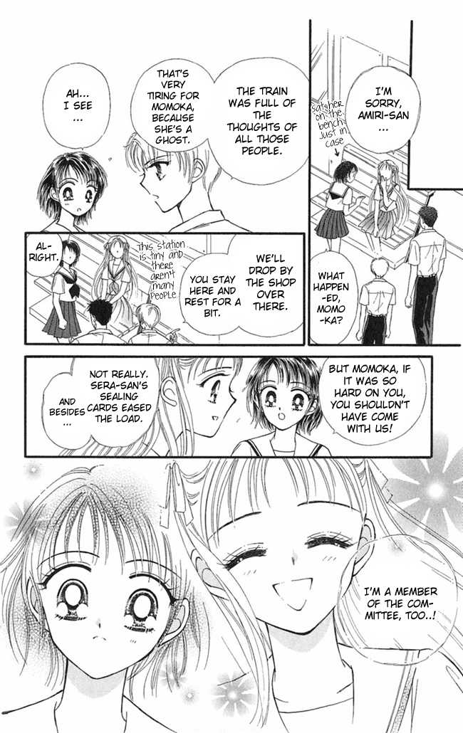 Konya mo Hitori de Nemurenai Chapter 5 page 15 - Chapter 5 : The Show-Off Ghost