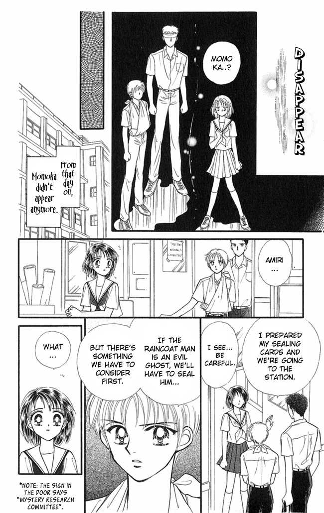 Konya mo Hitori de Nemurenai Chapter 5 page 23 - Chapter 5 : The Show-Off Ghost