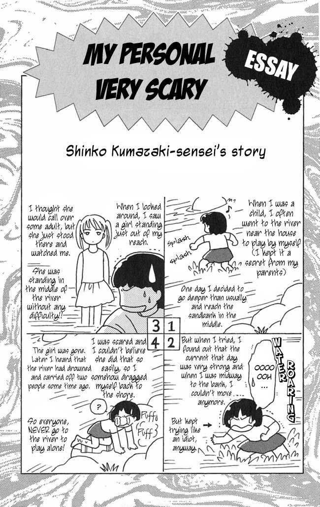 Konya mo Hitori de Nemurenai Chapter 5 page 3 - Chapter 5 : The Show-Off Ghost
