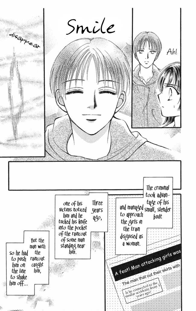 Konya mo Hitori de Nemurenai Chapter 5 page 32 - Chapter 5 : The Show-Off Ghost