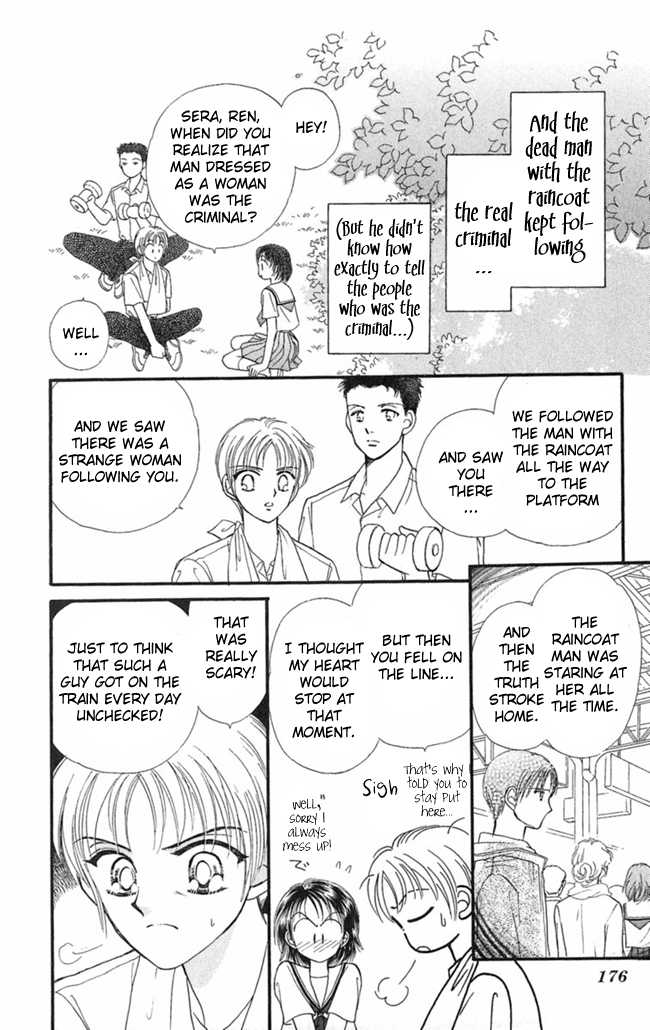 Konya mo Hitori de Nemurenai Chapter 5 page 33 - Chapter 5 : The Show-Off Ghost