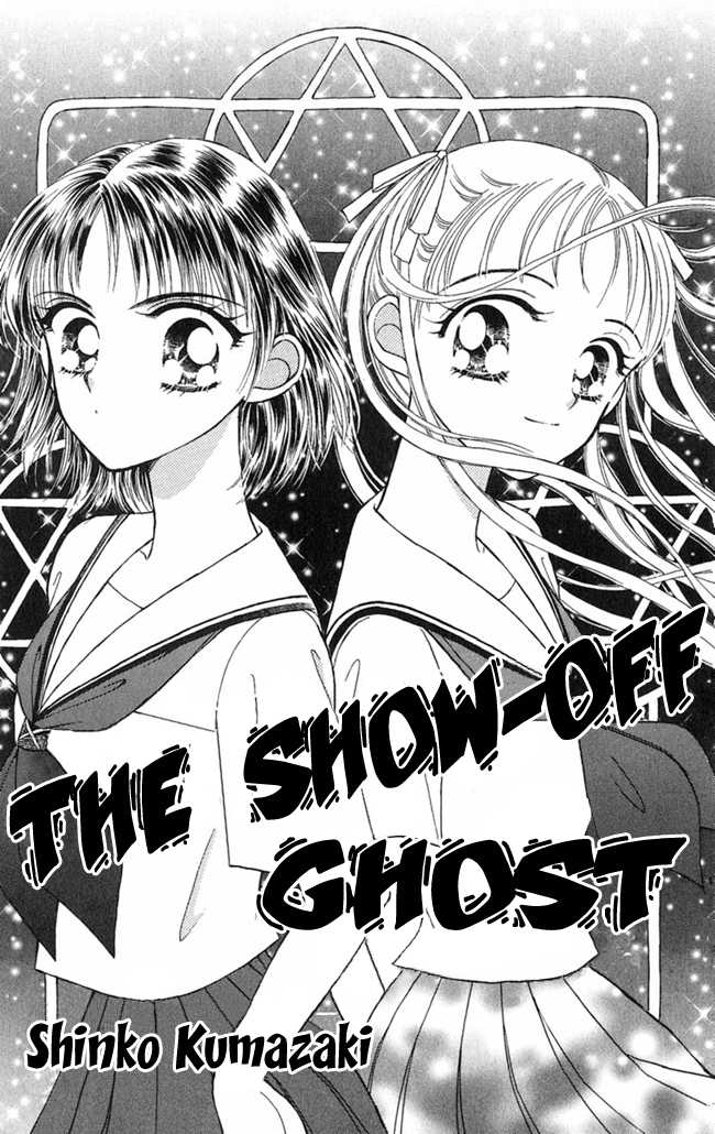 Konya mo Hitori de Nemurenai Chapter 5 page 4 - Chapter 5 : The Show-Off Ghost