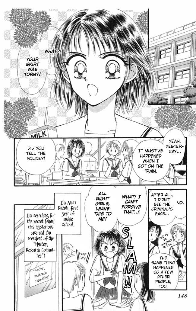 Konya mo Hitori de Nemurenai Chapter 5 page 5 - Chapter 5 : The Show-Off Ghost