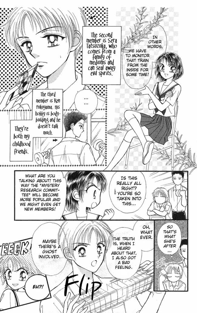 Konya mo Hitori de Nemurenai Chapter 5 page 6 - Chapter 5 : The Show-Off Ghost