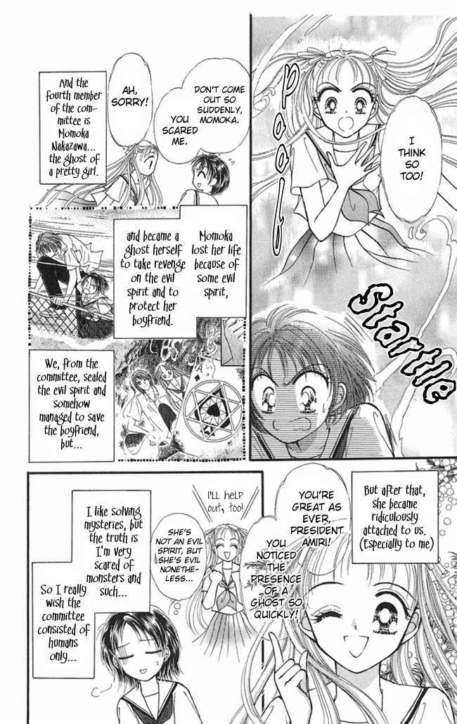 Konya mo Hitori de Nemurenai Chapter 5 page 7 - Chapter 5 : The Show-Off Ghost