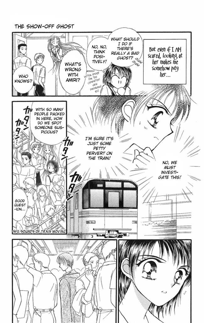 Konya mo Hitori de Nemurenai Chapter 5 page 8 - Chapter 5 : The Show-Off Ghost