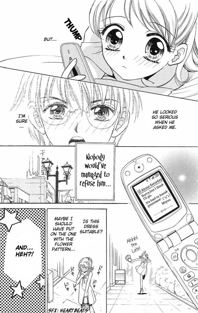 Konya mo Hitori de Nemurenai Chapter 6 page 10 - Chapter 6 : The S.O.S Message