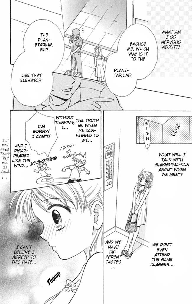 Konya mo Hitori de Nemurenai Chapter 6 page 11 - Chapter 6 : The S.O.S Message