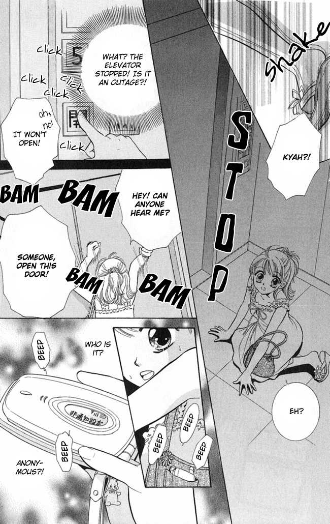 Konya mo Hitori de Nemurenai Chapter 6 page 12 - Chapter 6 : The S.O.S Message