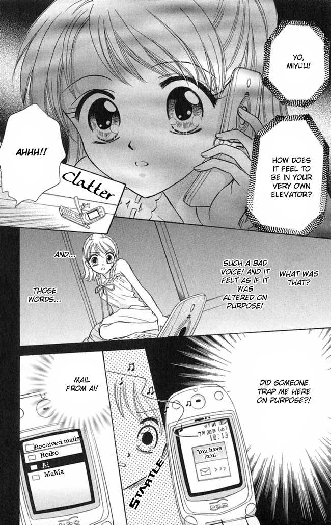 Konya mo Hitori de Nemurenai Chapter 6 page 13 - Chapter 6 : The S.O.S Message