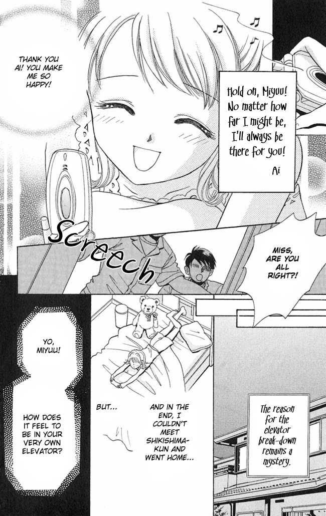 Konya mo Hitori de Nemurenai Chapter 6 page 15 - Chapter 6 : The S.O.S Message
