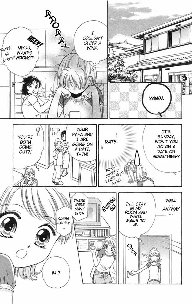 Konya mo Hitori de Nemurenai Chapter 6 page 18 - Chapter 6 : The S.O.S Message