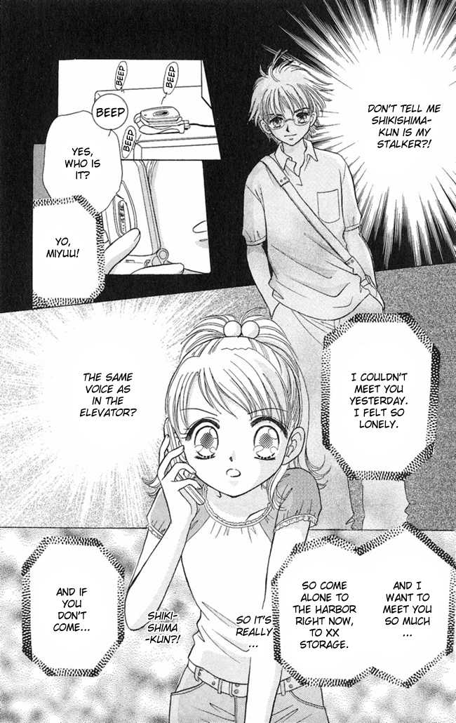 Konya mo Hitori de Nemurenai Chapter 6 page 22 - Chapter 6 : The S.O.S Message