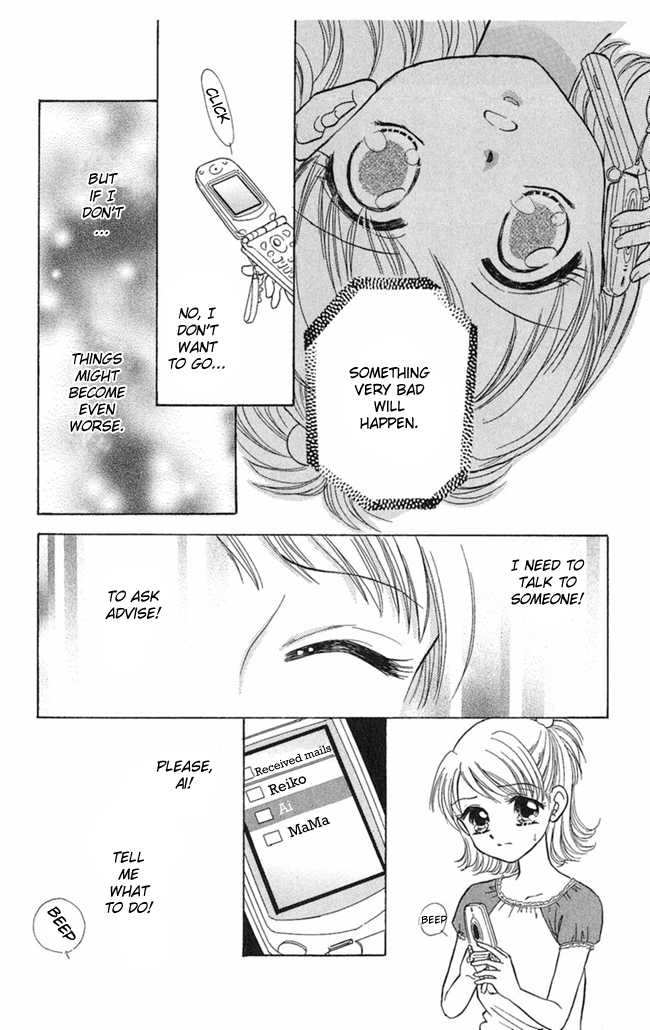 Konya mo Hitori de Nemurenai Chapter 6 page 23 - Chapter 6 : The S.O.S Message