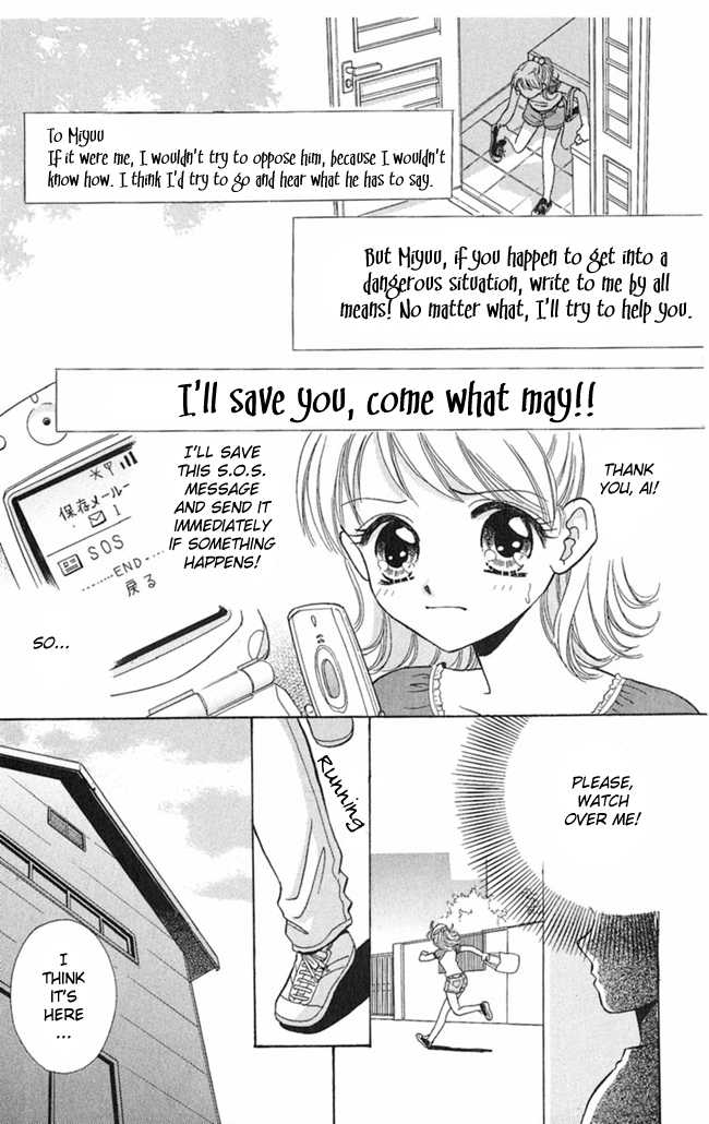 Konya mo Hitori de Nemurenai Chapter 6 page 24 - Chapter 6 : The S.O.S Message