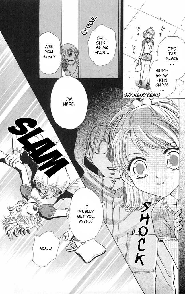 Konya mo Hitori de Nemurenai Chapter 6 page 25 - Chapter 6 : The S.O.S Message