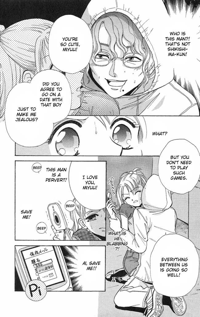 Konya mo Hitori de Nemurenai Chapter 6 page 27 - Chapter 6 : The S.O.S Message