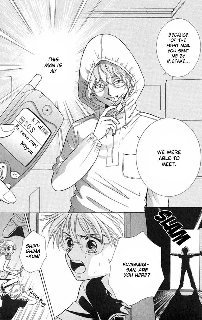 Konya mo Hitori de Nemurenai Chapter 6 page 29 - Chapter 6 : The S.O.S Message