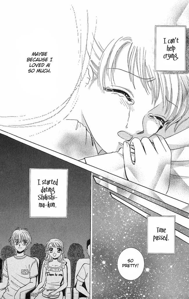 Konya mo Hitori de Nemurenai Chapter 6 page 33 - Chapter 6 : The S.O.S Message