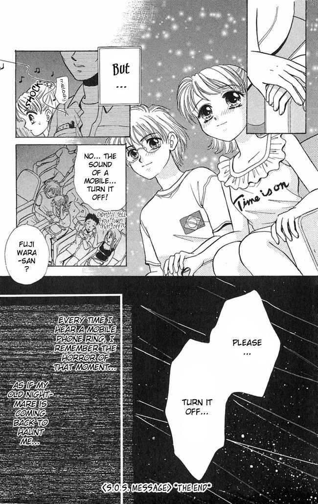 Konya mo Hitori de Nemurenai Chapter 6 page 34 - Chapter 6 : The S.O.S Message