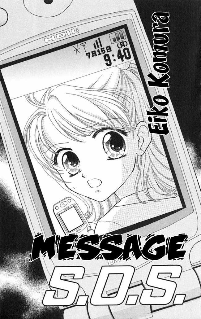 Konya mo Hitori de Nemurenai Chapter 6 page 4 - Chapter 6 : The S.O.S Message
