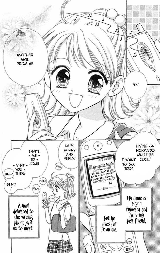 Konya mo Hitori de Nemurenai Chapter 6 page 5 - Chapter 6 : The S.O.S Message