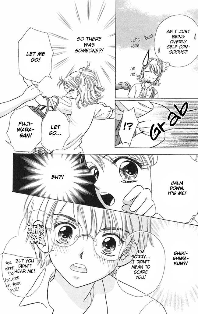 Konya mo Hitori de Nemurenai Chapter 6 page 7 - Chapter 6 : The S.O.S Message