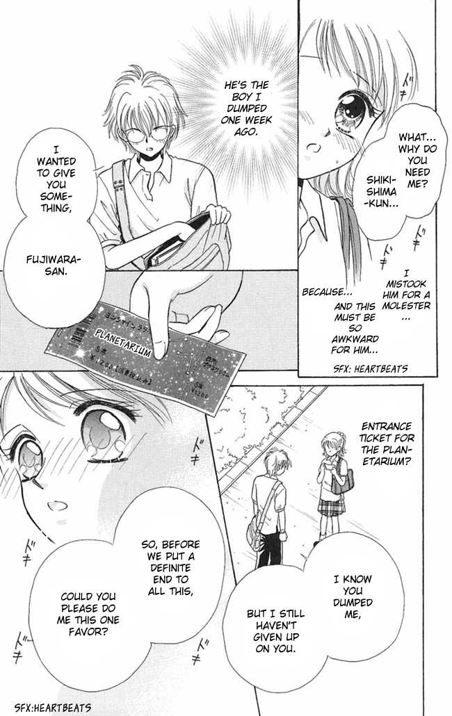 Konya mo Hitori de Nemurenai Chapter 6 page 8 - Chapter 6 : The S.O.S Message
