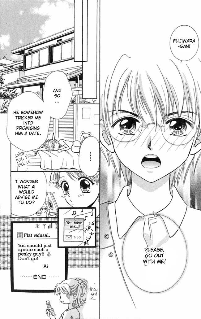 Konya mo Hitori de Nemurenai Chapter 6 page 9 - Chapter 6 : The S.O.S Message