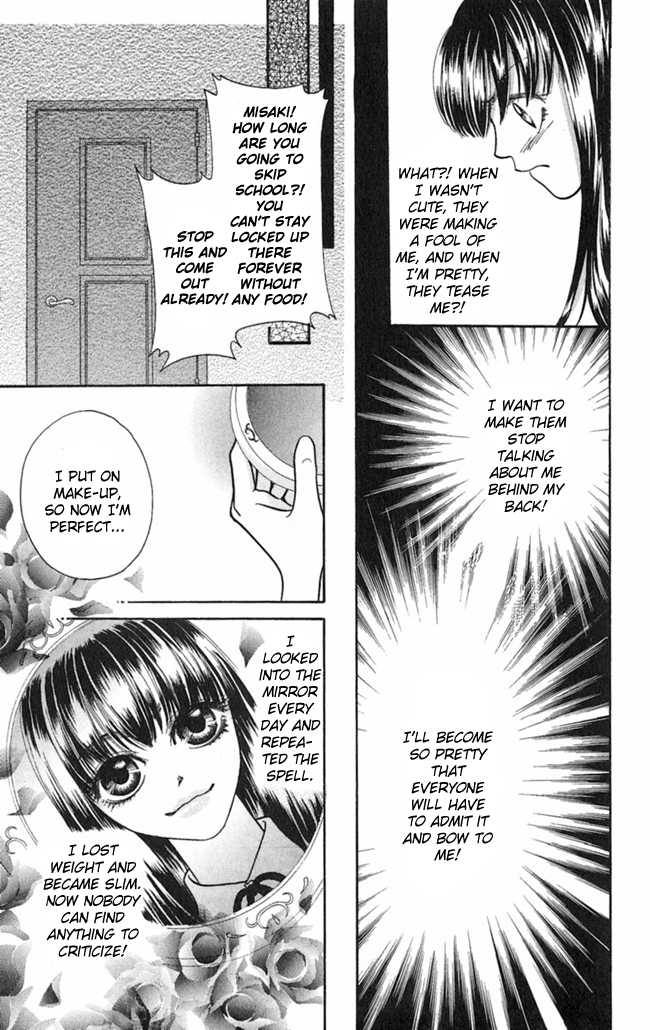 Konya mo Hitori de Nemurenai Chapter 7 page 16 - Chapter 7 : Me Inside the Mirror