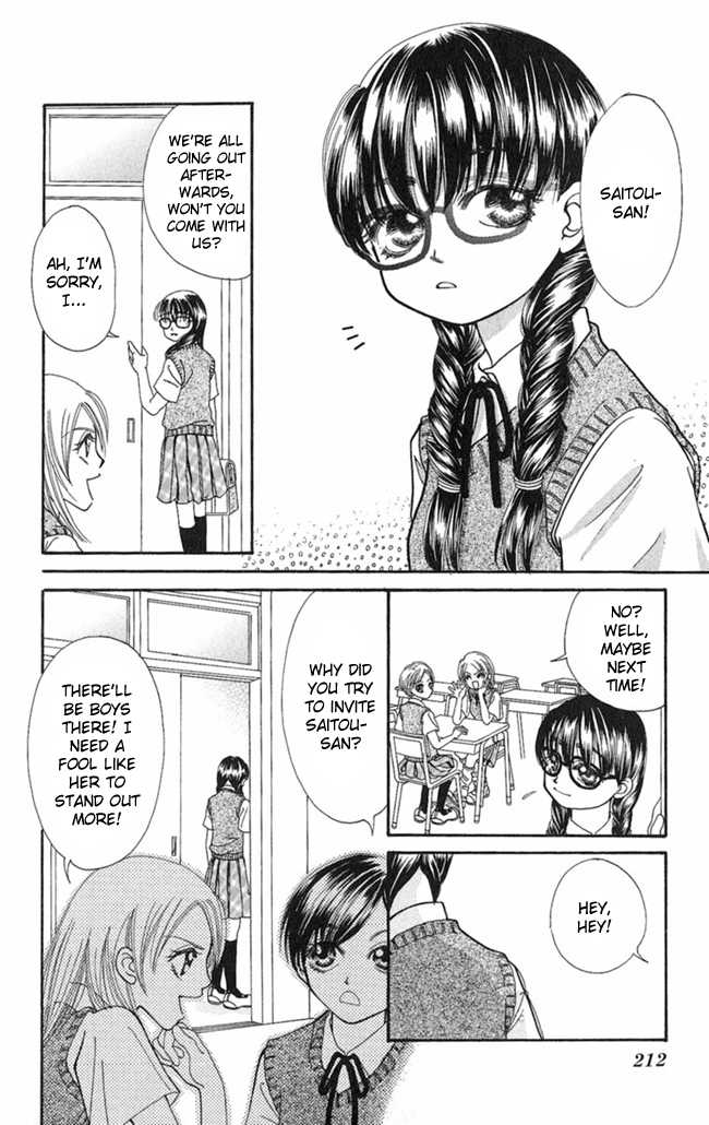 Konya mo Hitori de Nemurenai Chapter 7 page 5 - Chapter 7 : Me Inside the Mirror