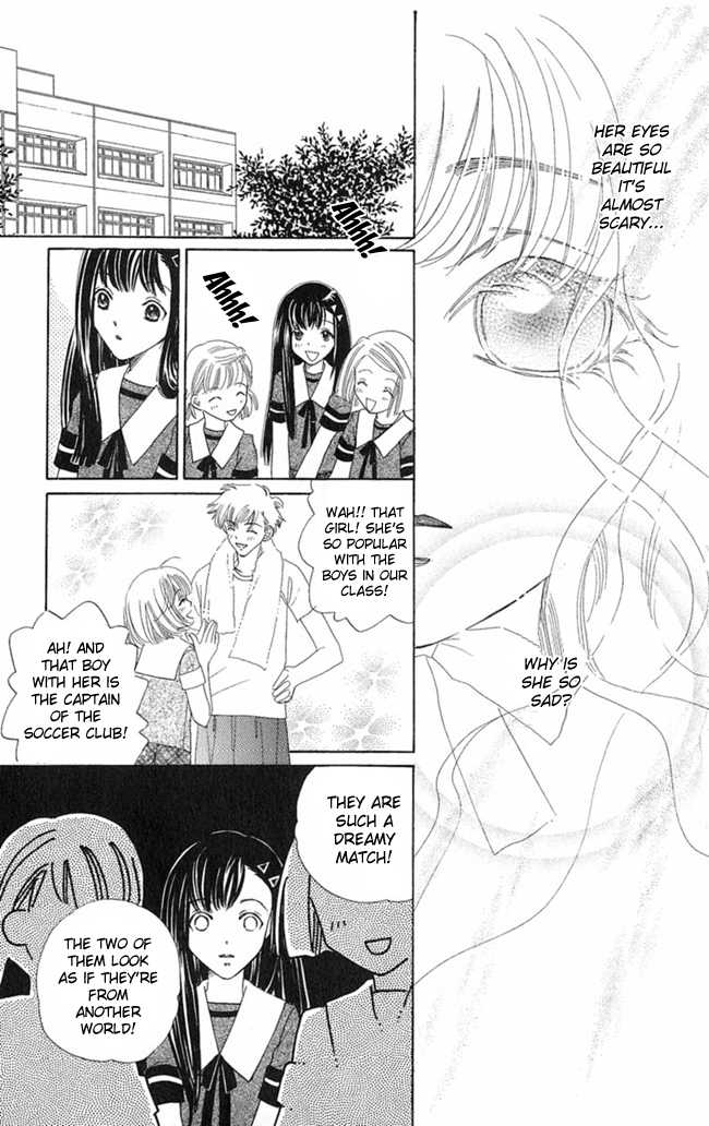 Konya mo Hitori de Nemurenai Chapter 8 page 23 - Chapter 8 : Doll Shop