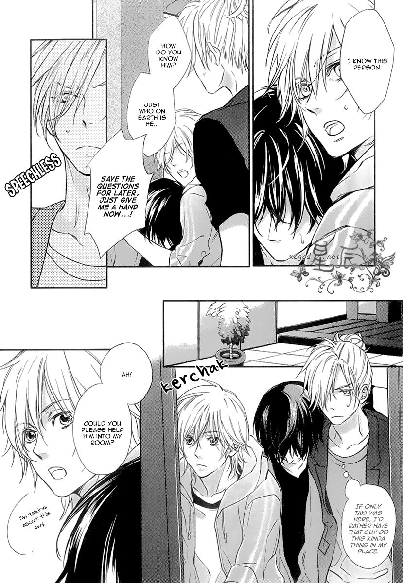 Konya mo Jirettai Chapter 1 page 16 - Chapter 1
