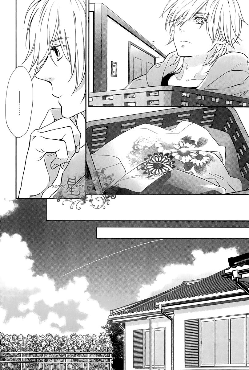 Konya mo Jirettai Chapter 1 page 23 - Chapter 1